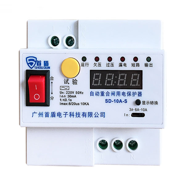 自動重合閘用電保護(hù)器 SD-10A-S